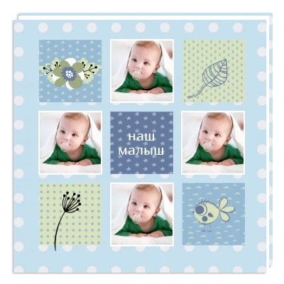 Фотокнига Наша девочка