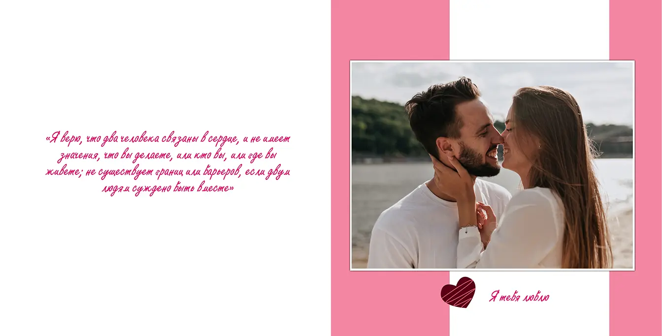 Разворот №1