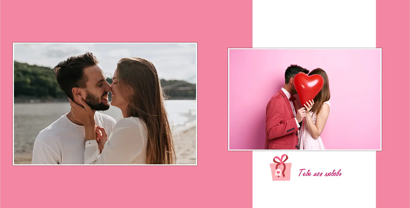 Разворот №5