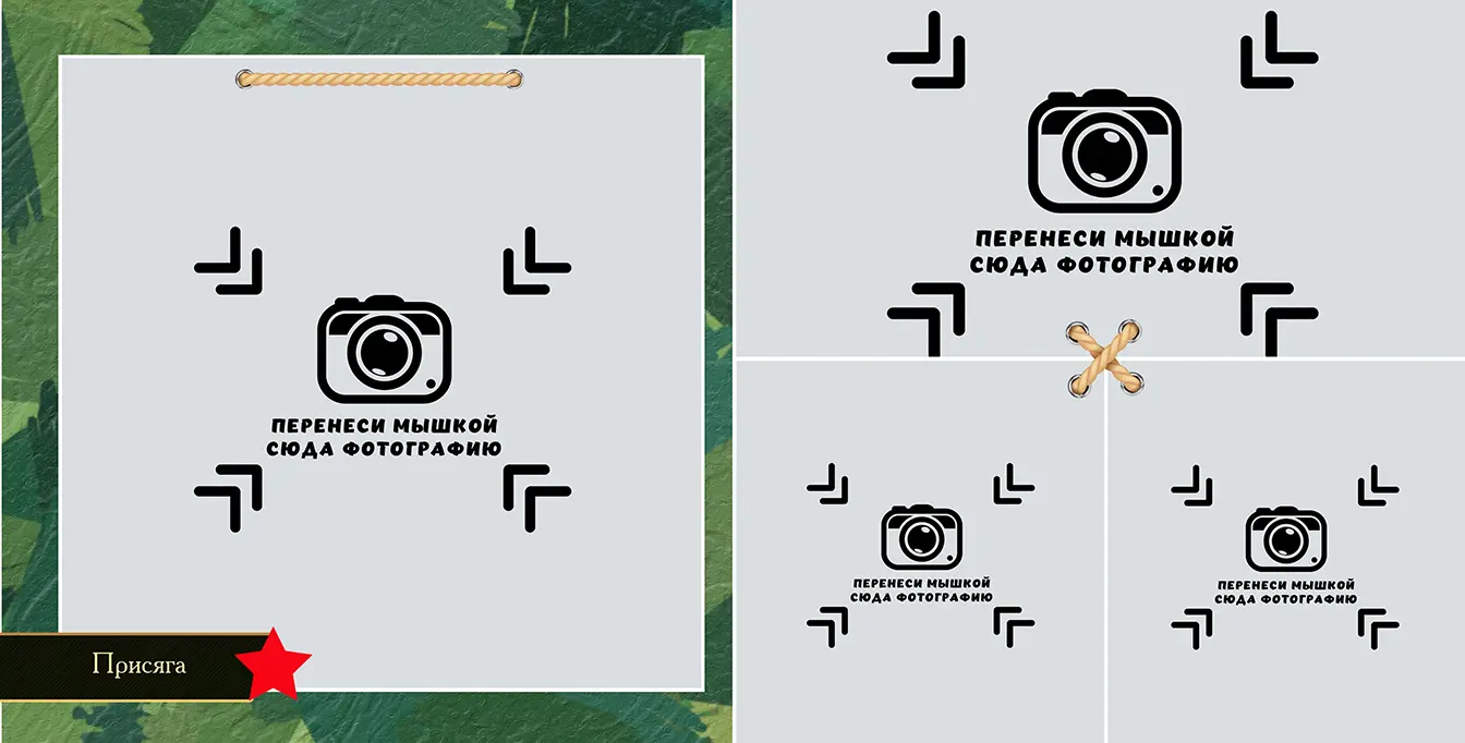 Разворот №2