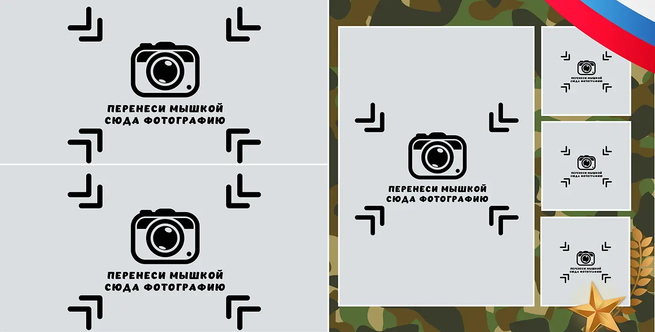 Разворот №3