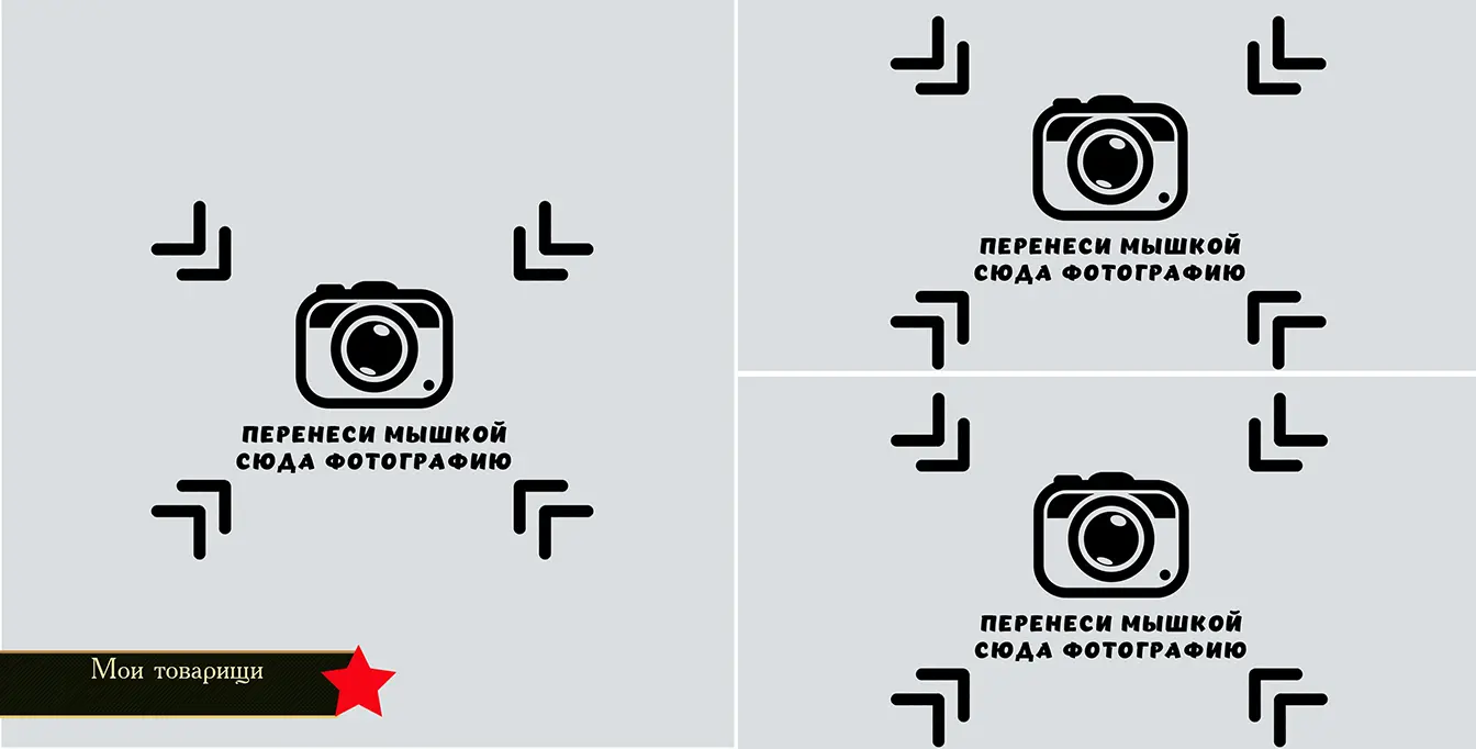 Разворот №4