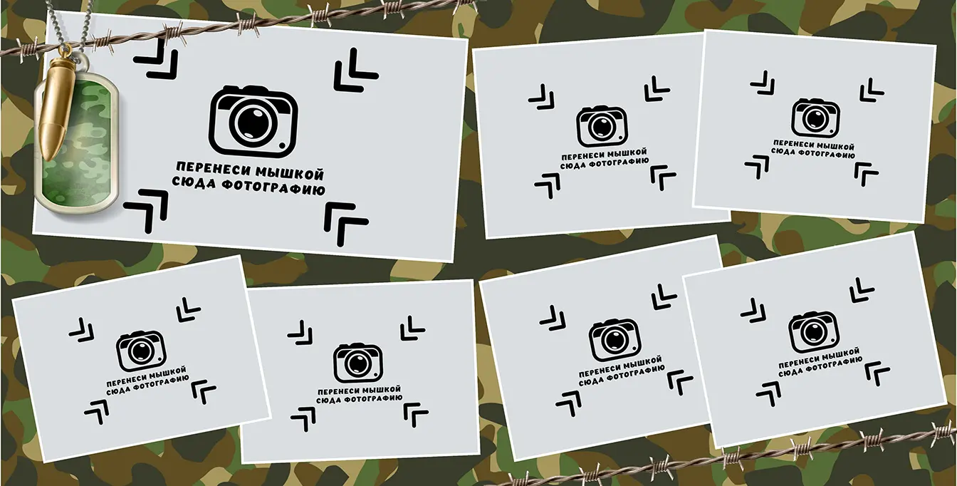 Разворот №5