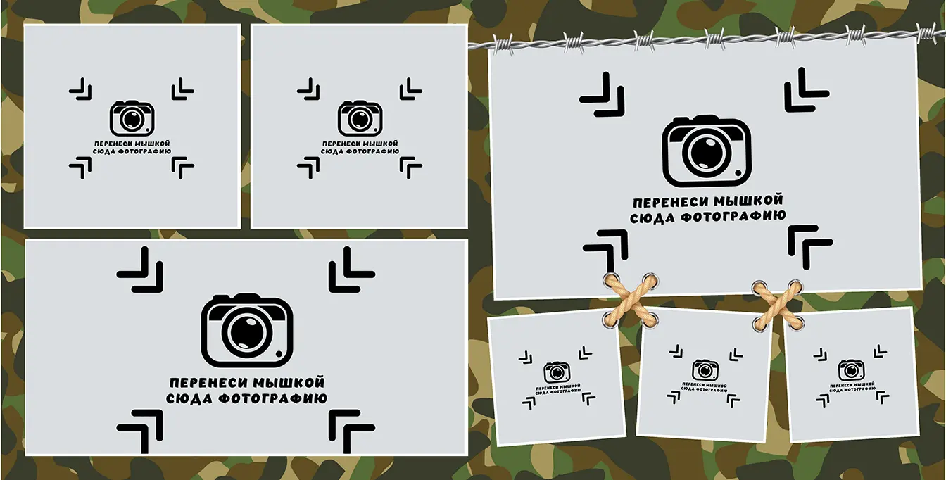 Разворот №6