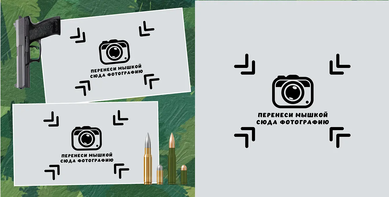 Разворот №8