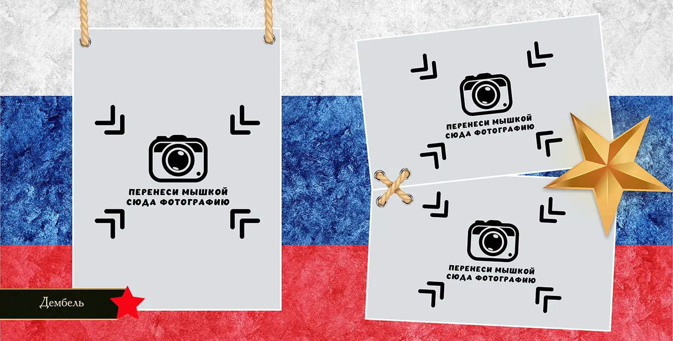 Разворот №10