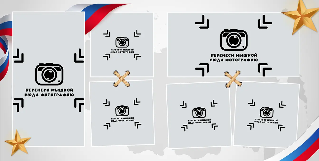 Разворот №11