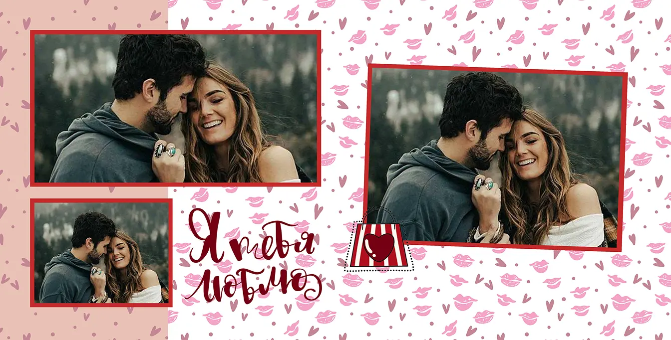 Разворот №2