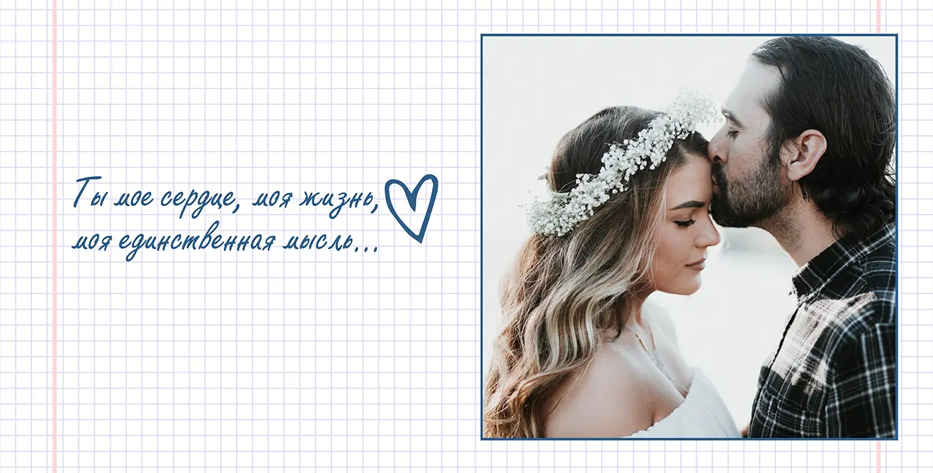 Разворот №1