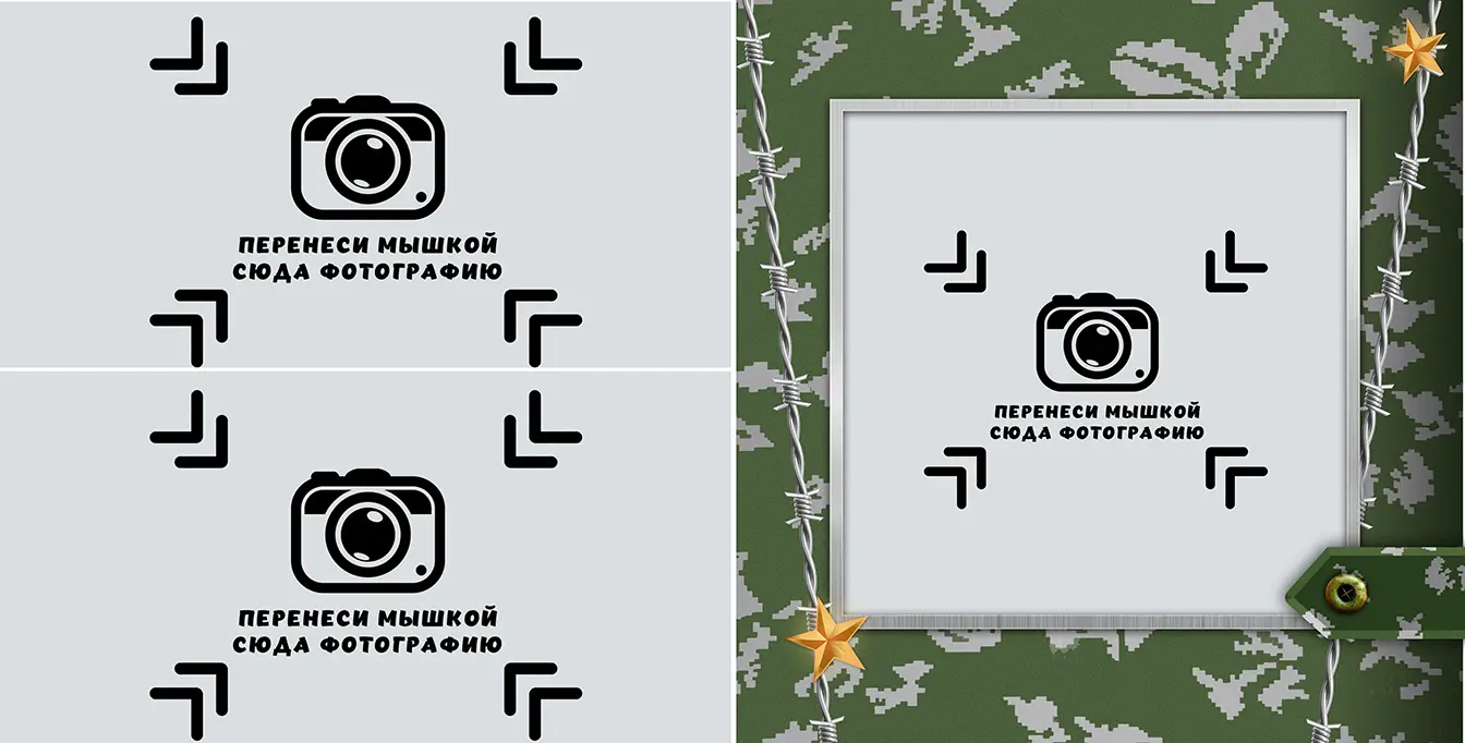 Разворот №3