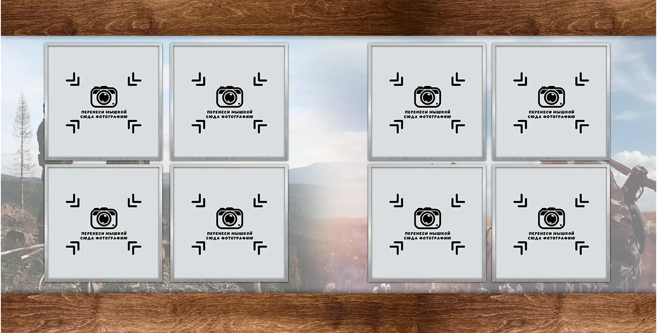 Разворот №5