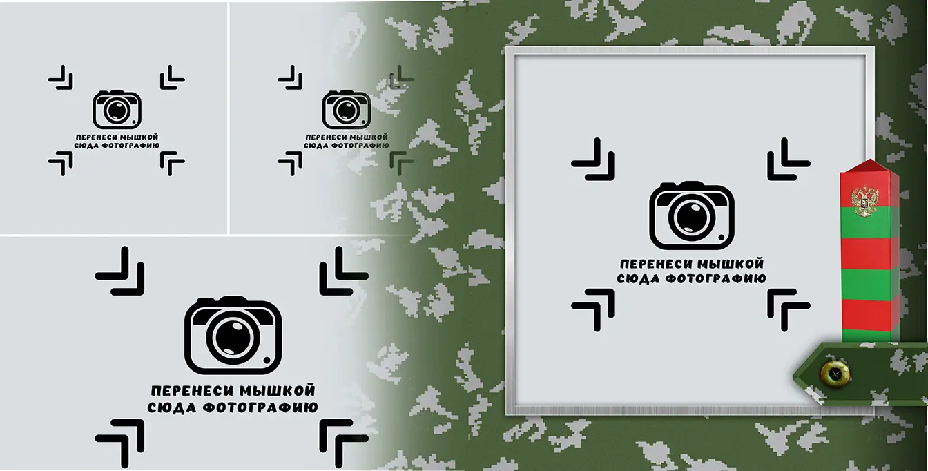 Разворот №6