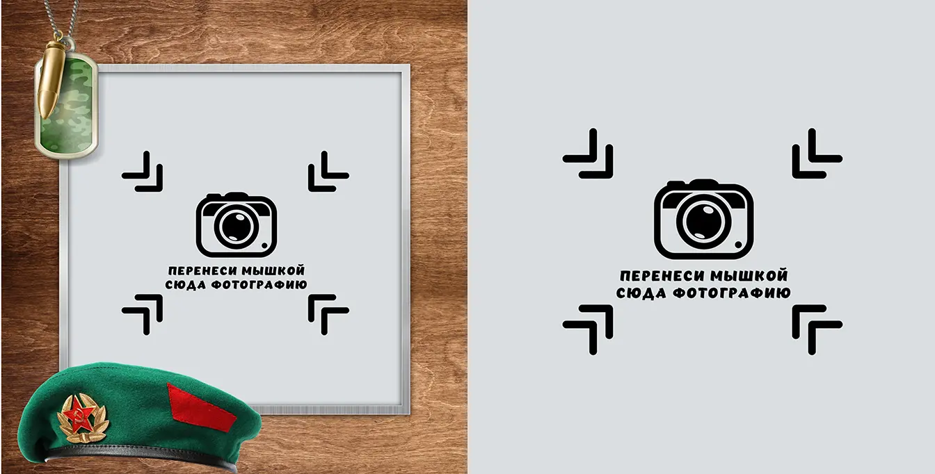 Разворот №8