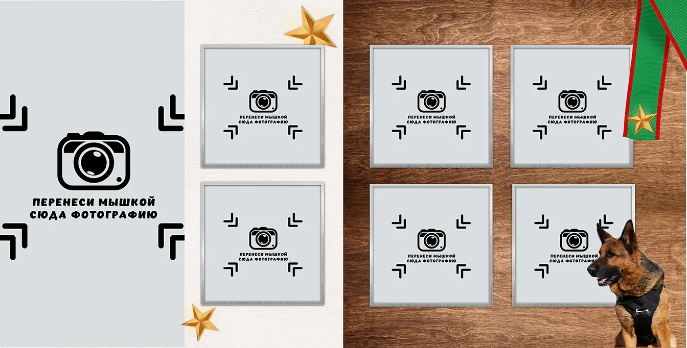 Разворот №11