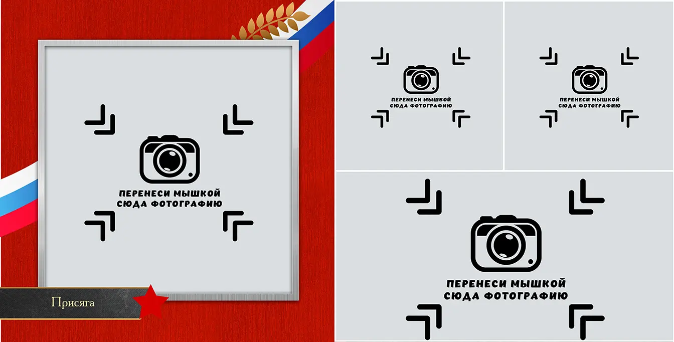 Разворот №2