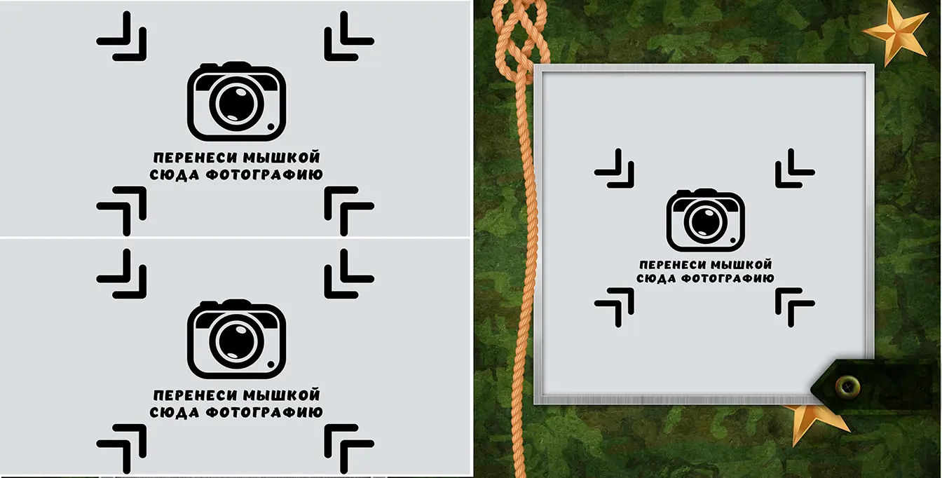 Разворот №3