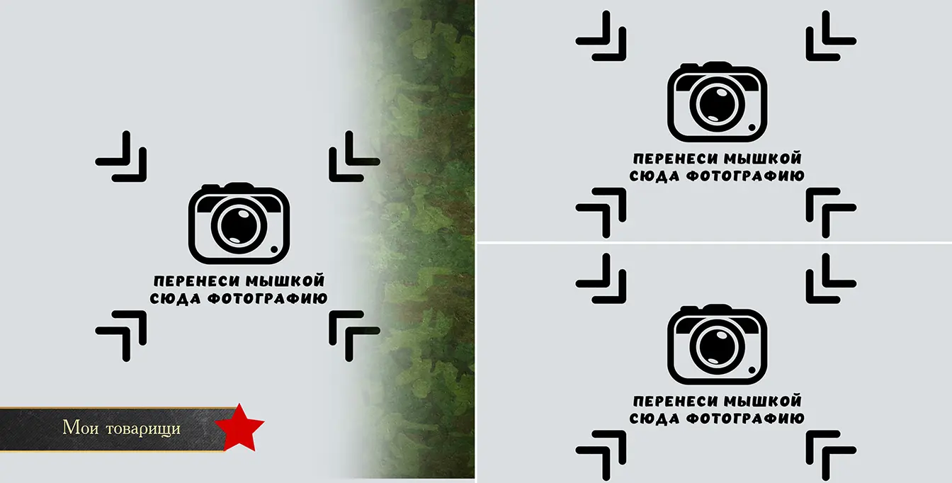 Разворот №4