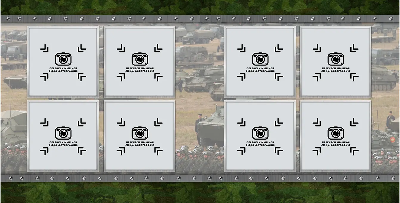 Разворот №5