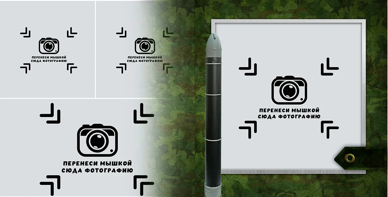 Разворот №6