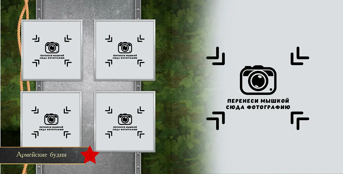 Разворот №7