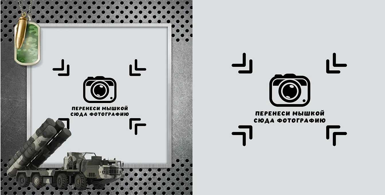 Разворот №8