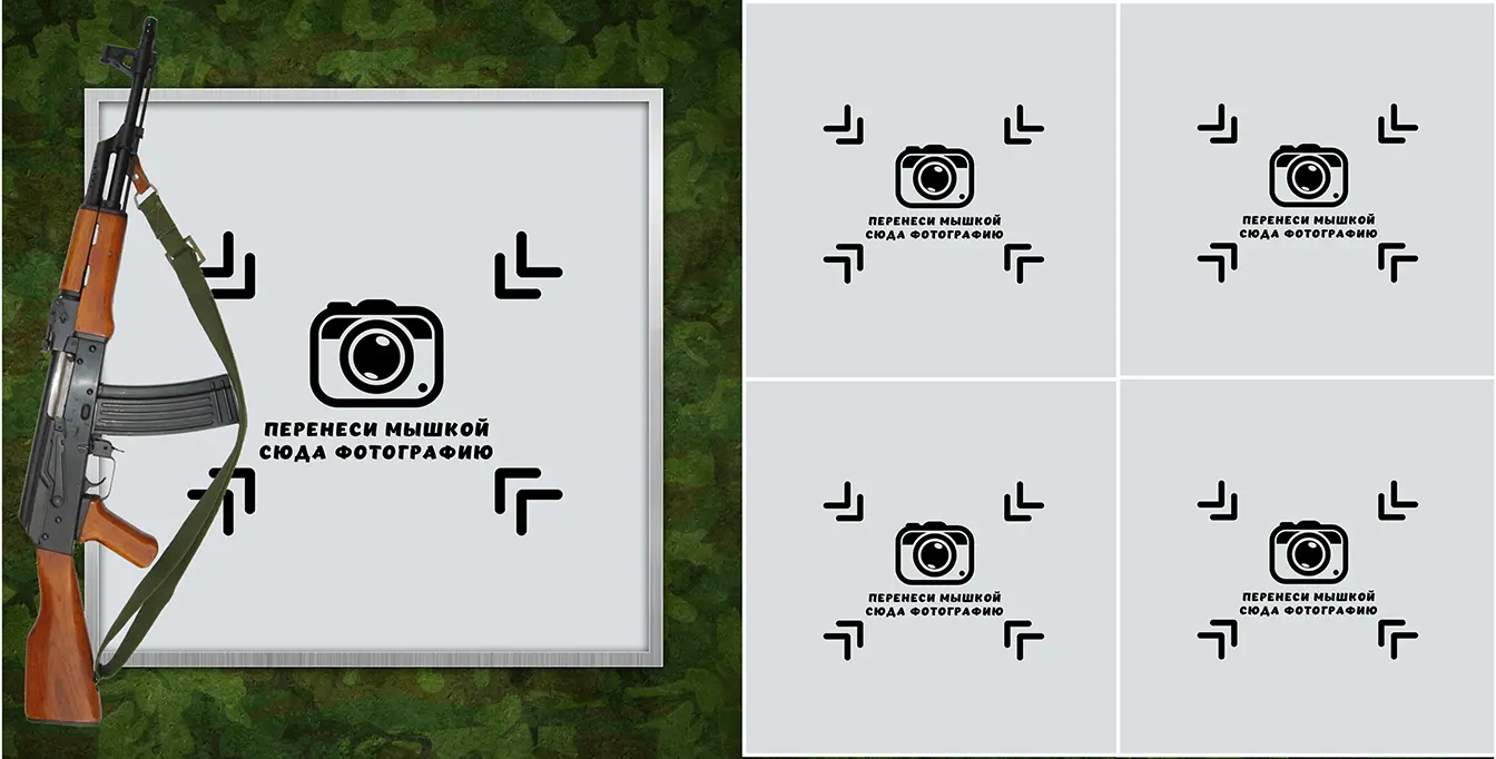 Разворот №9