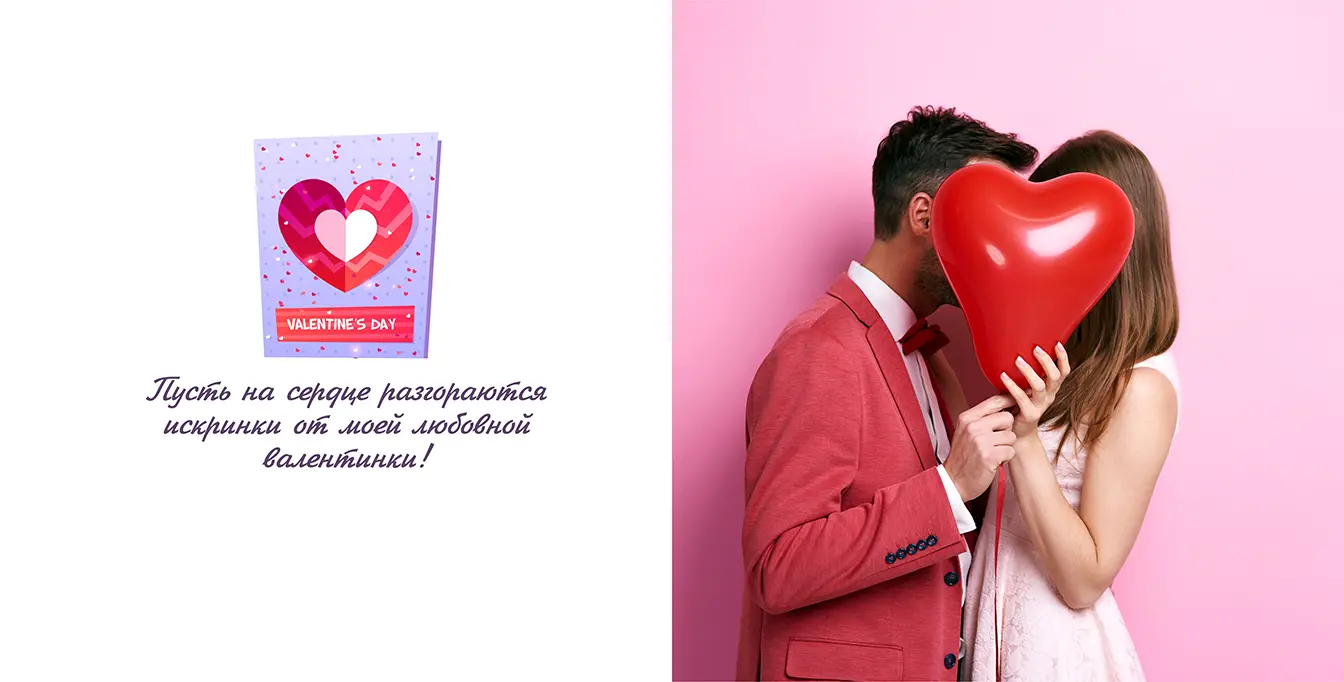 Разворот №1