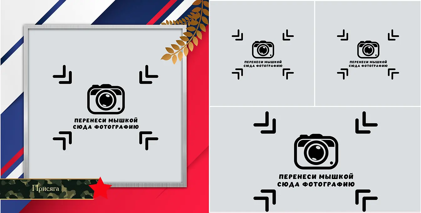 Разворот №2