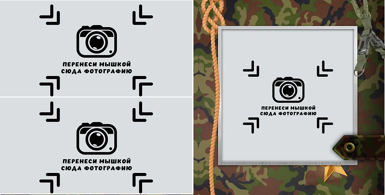 Разворот №3