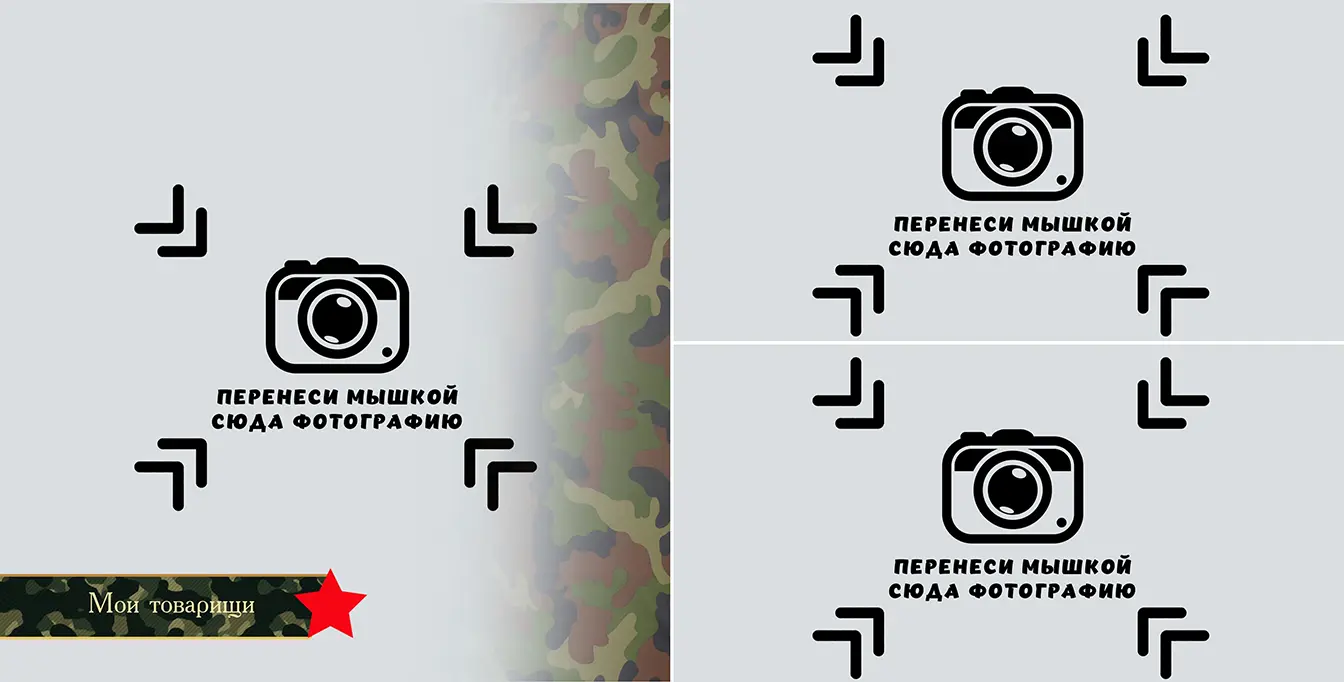 Разворот №4