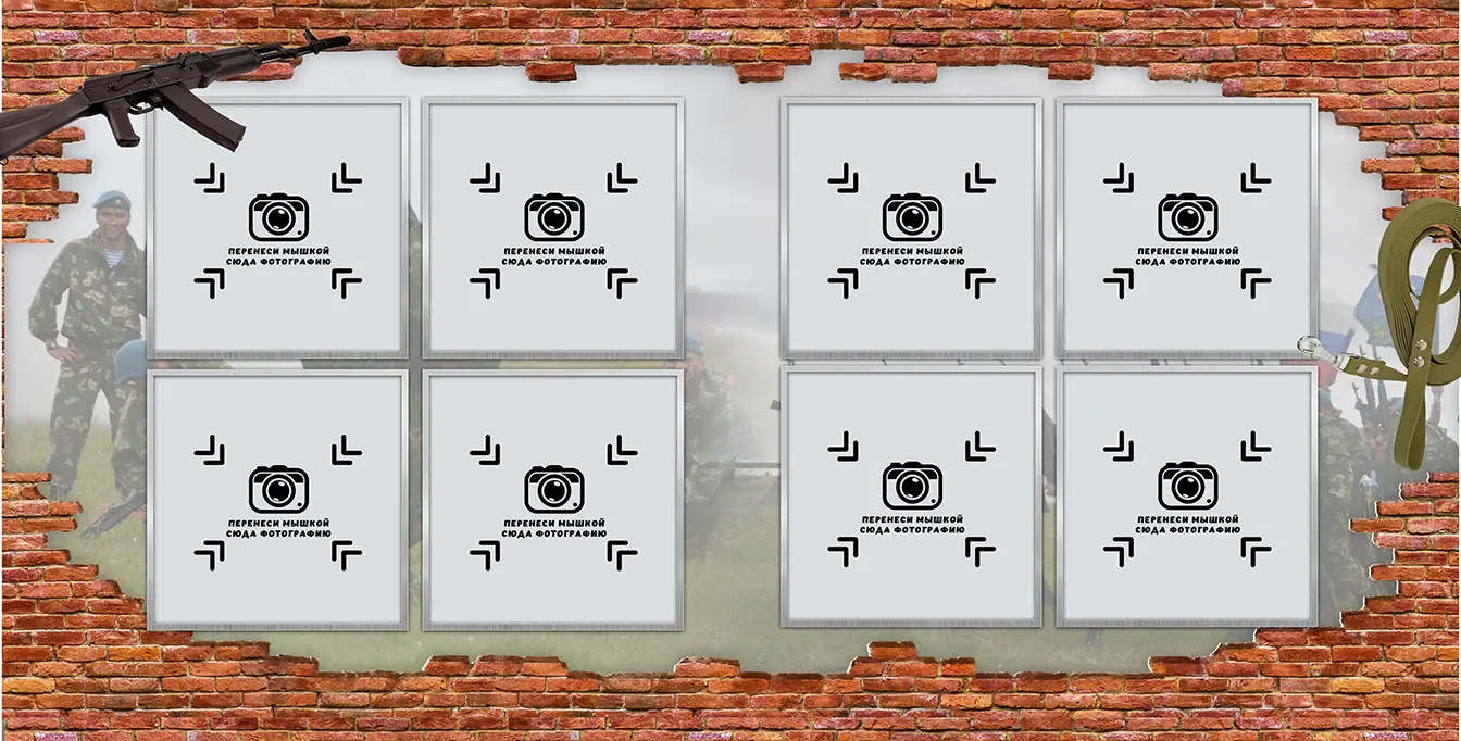 Разворот №5