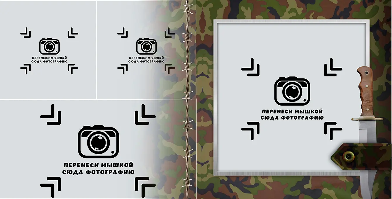 Разворот №6