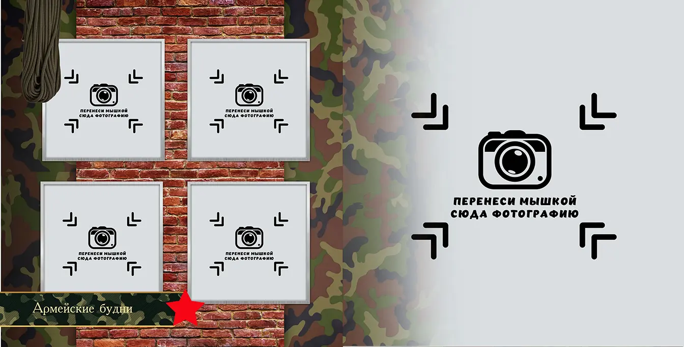 Разворот №7