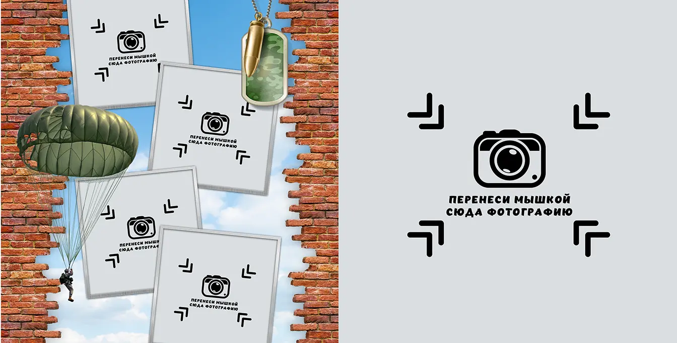 Разворот №8