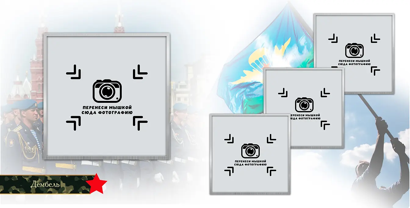 Разворот №10