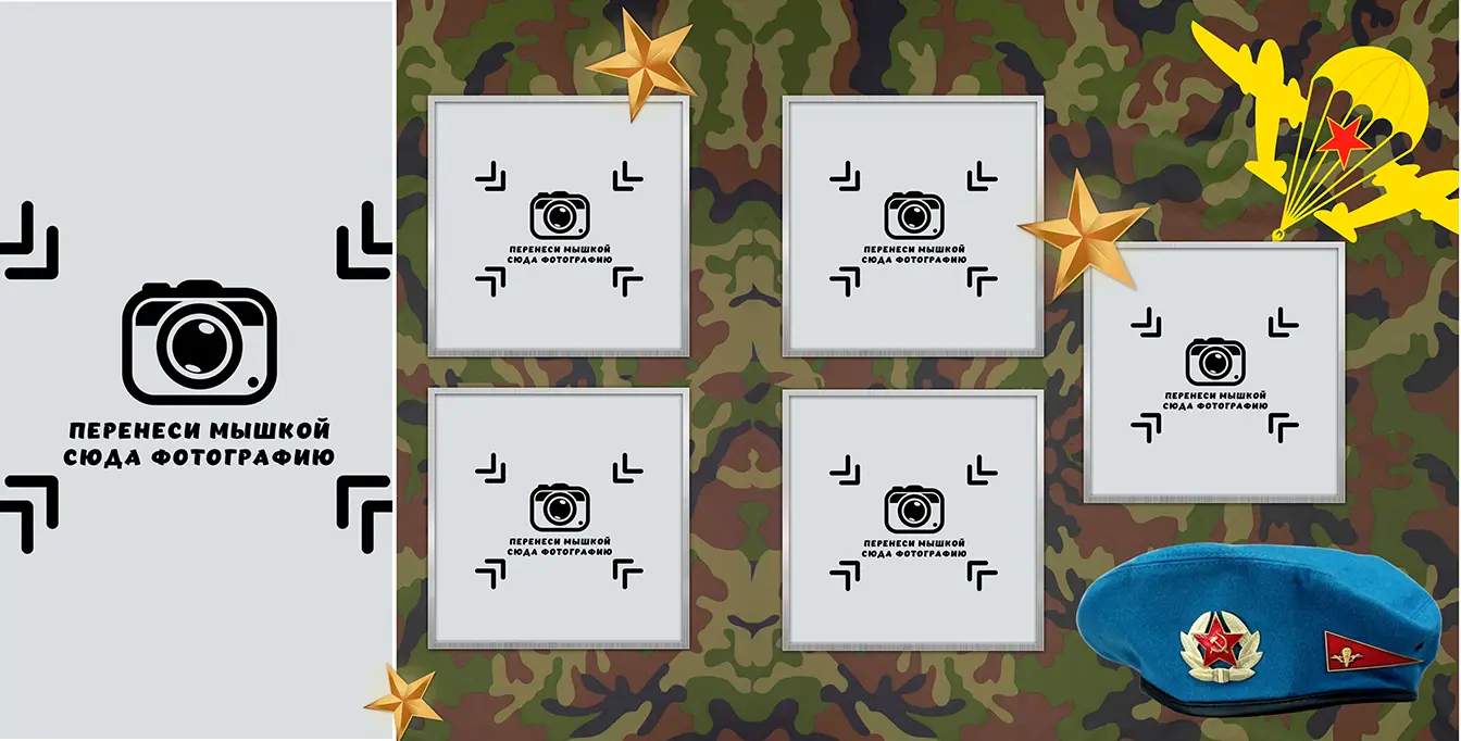 Разворот №11