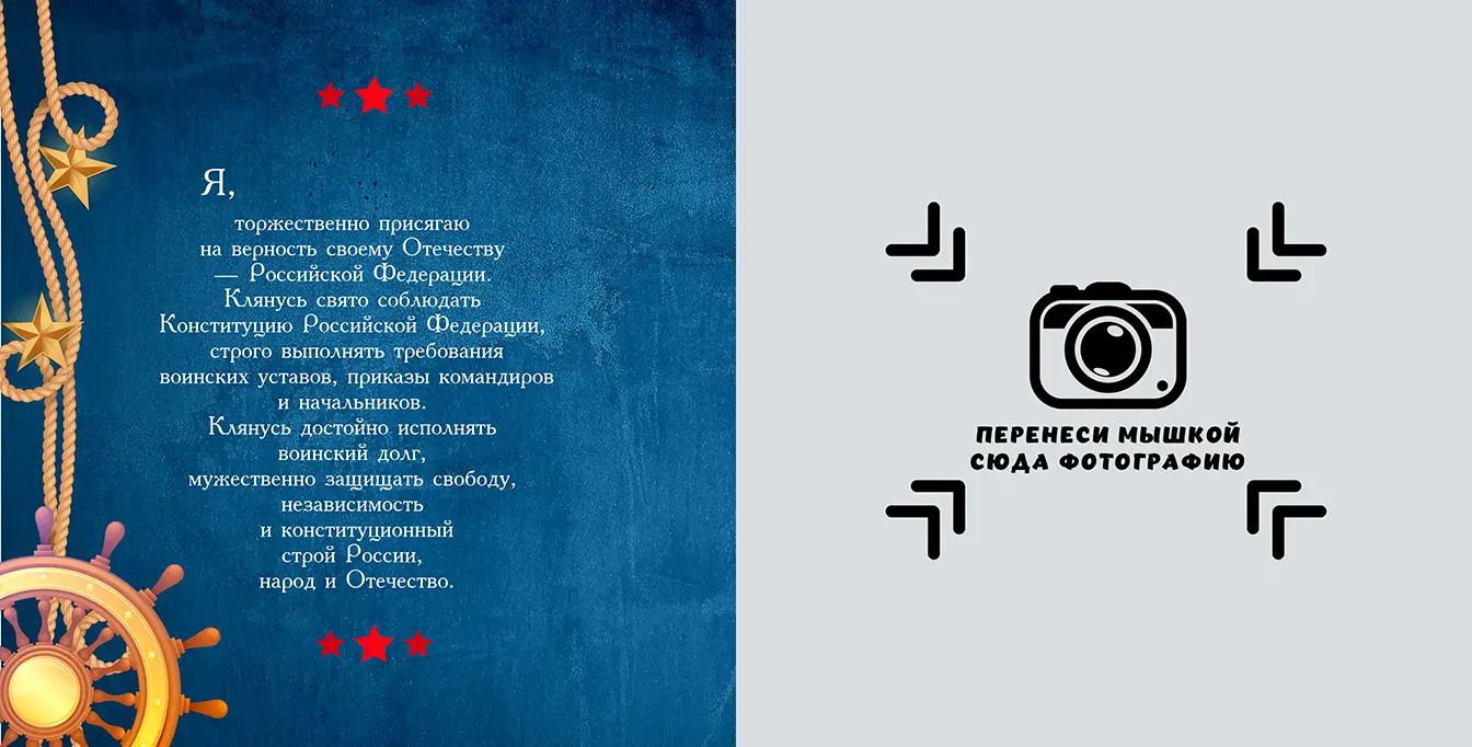 Разворот №1