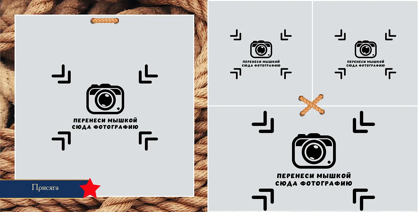 Разворот №2