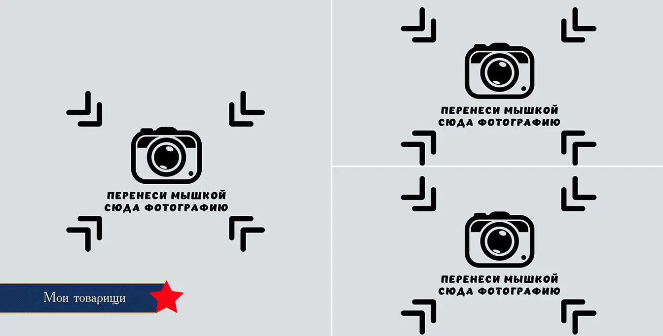 Разворот №4