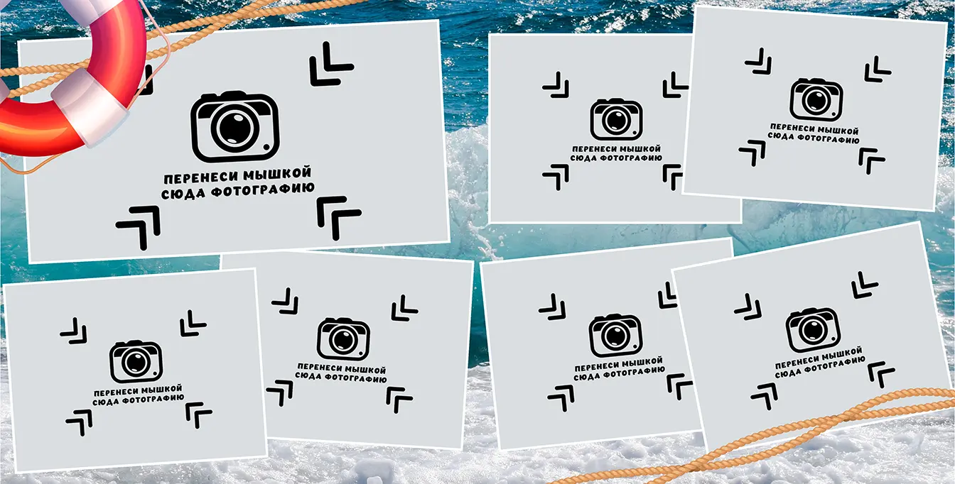 Разворот №5