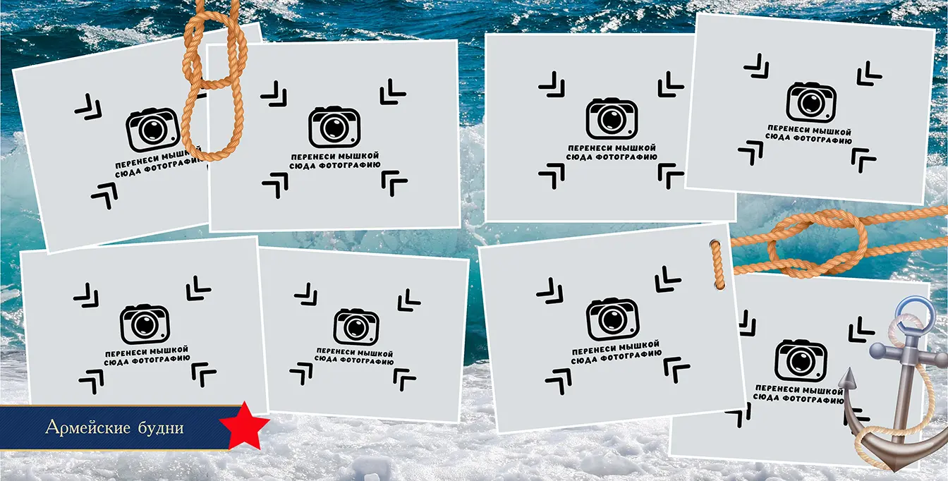 Разворот №7