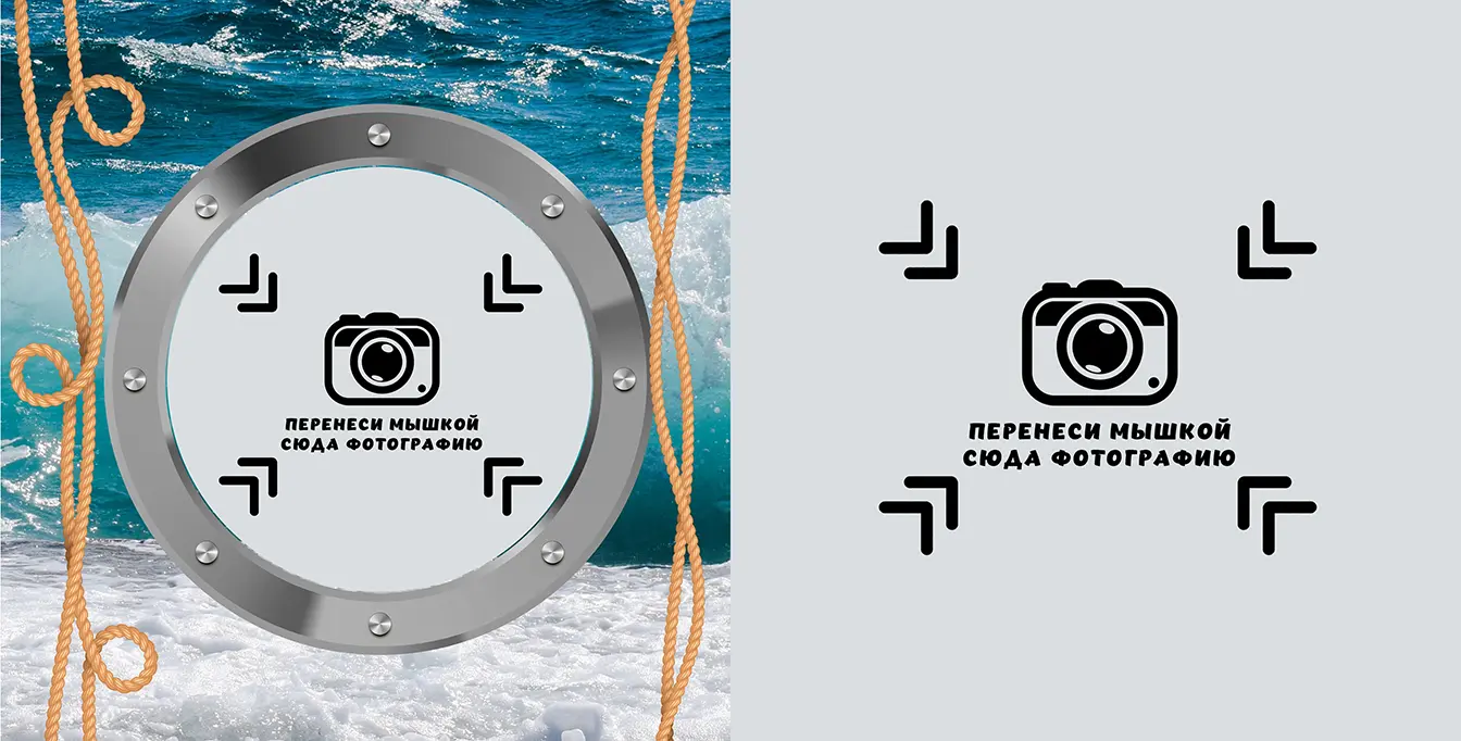 Разворот №8