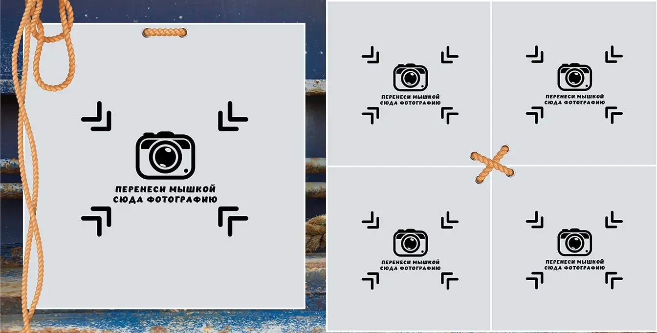 Разворот №9