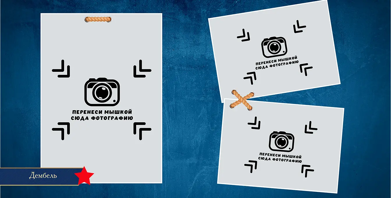 Разворот №10