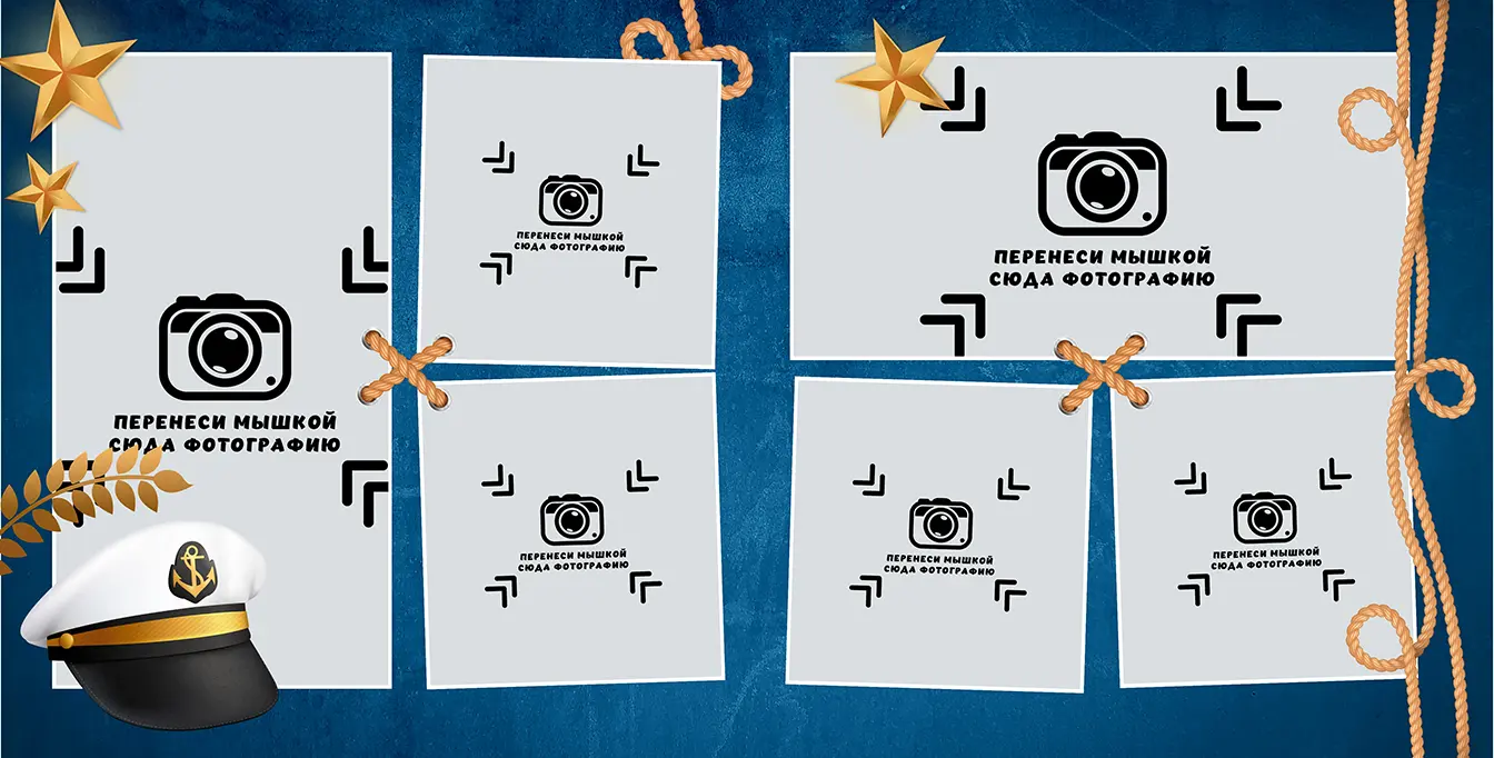 Разворот №11