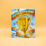 Пакет средний #1