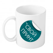 Кружка белая 