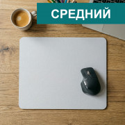 Коврик для мыши со своим принтом 21х26 см