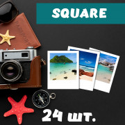 Фотографии Polaroid SQUARE комплект 24 штуки