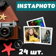 Фото в стиле Инстаграм – Комплект из 24 штук